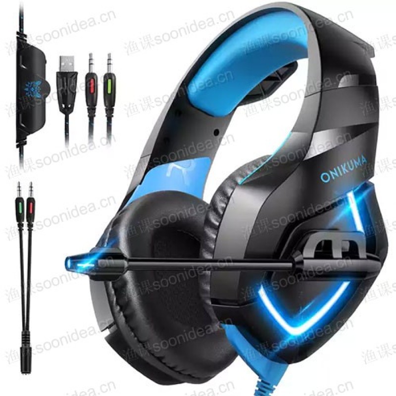 Wired Gaming Headset 